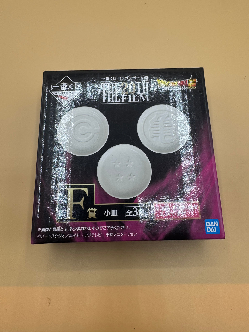 Dragon Ball Super: The 20th Film Ichiban Kuji F-Prize Small Ceramic Plate