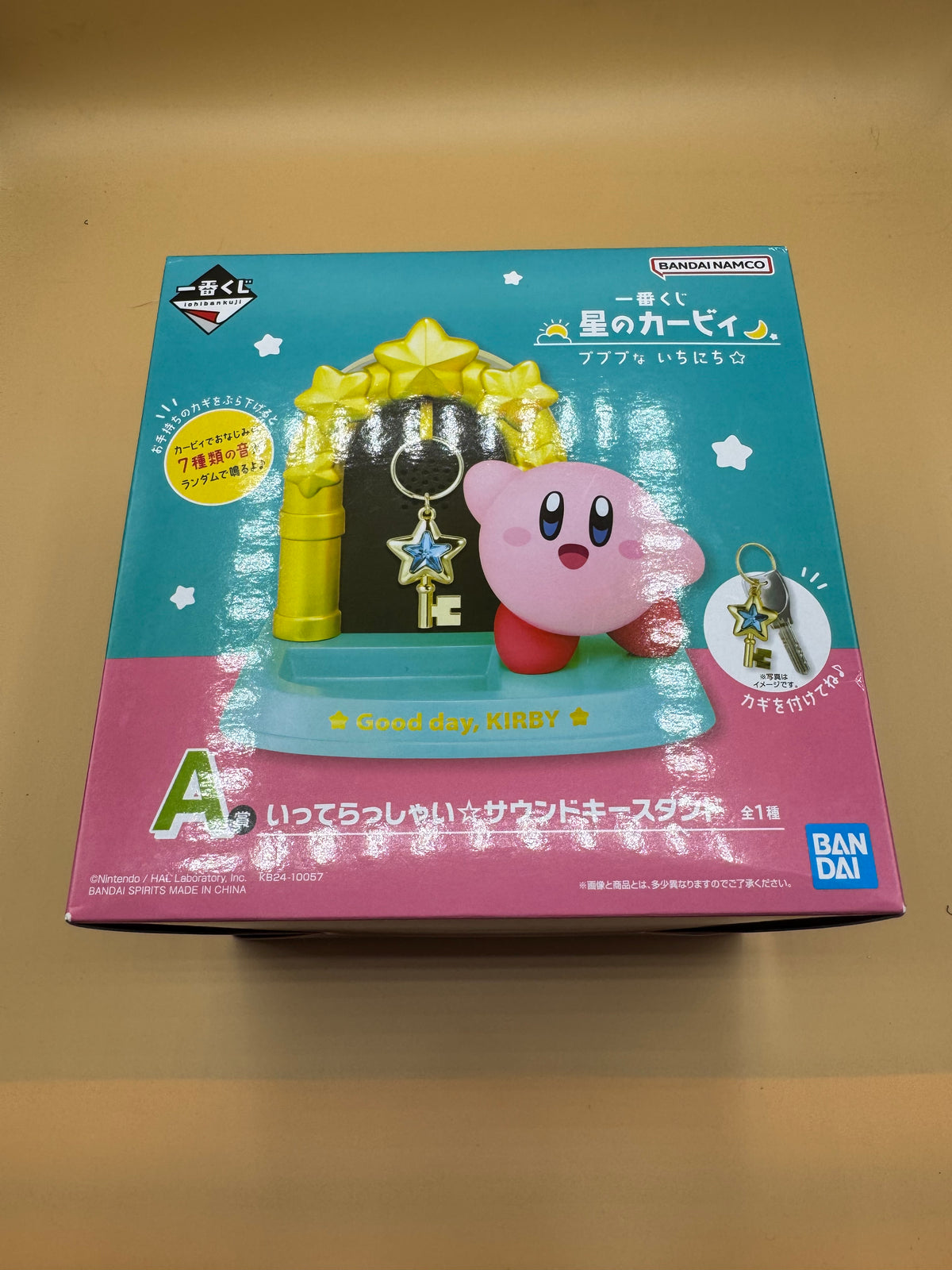 Bandai Spirits Ichiban Kuji "Kirby of the Stars: Pupupu na Ichinichi" (A Pupupu Filled Day) Prize A - Itterasshai Sound Key Stand (Japanese import)