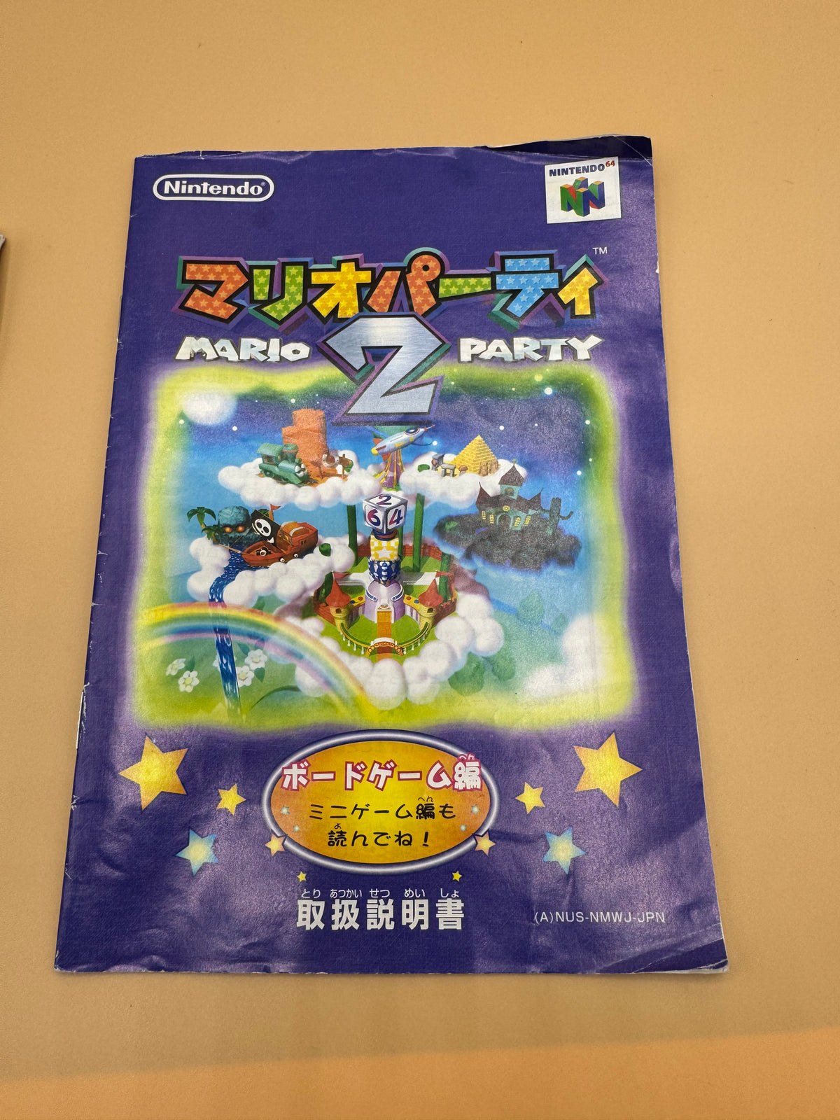 Mario Party 2 (Japanese import) CiB