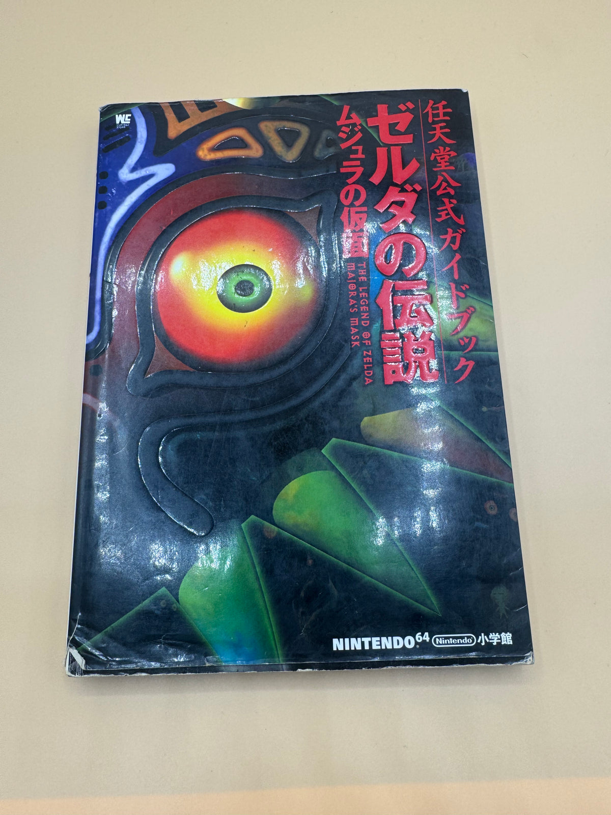 The Legend of Zelda: Majora's Mask Official Nintendo 64 Guidebook (Japanese import)