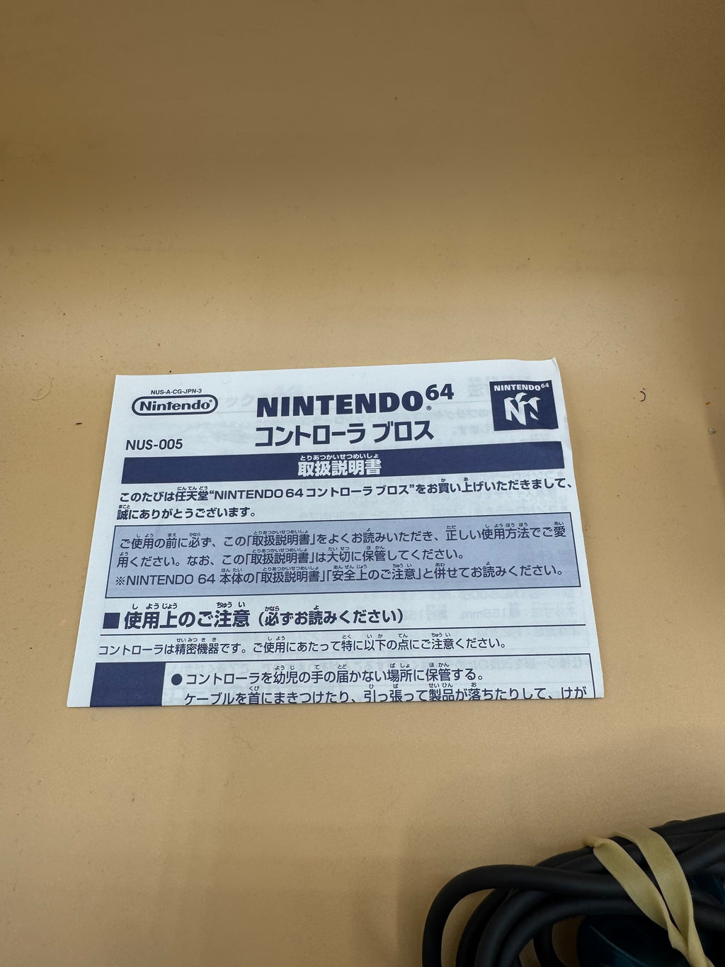 Ice Blue/Clear White Nintendo 64 Controller (Japanese import) CiB