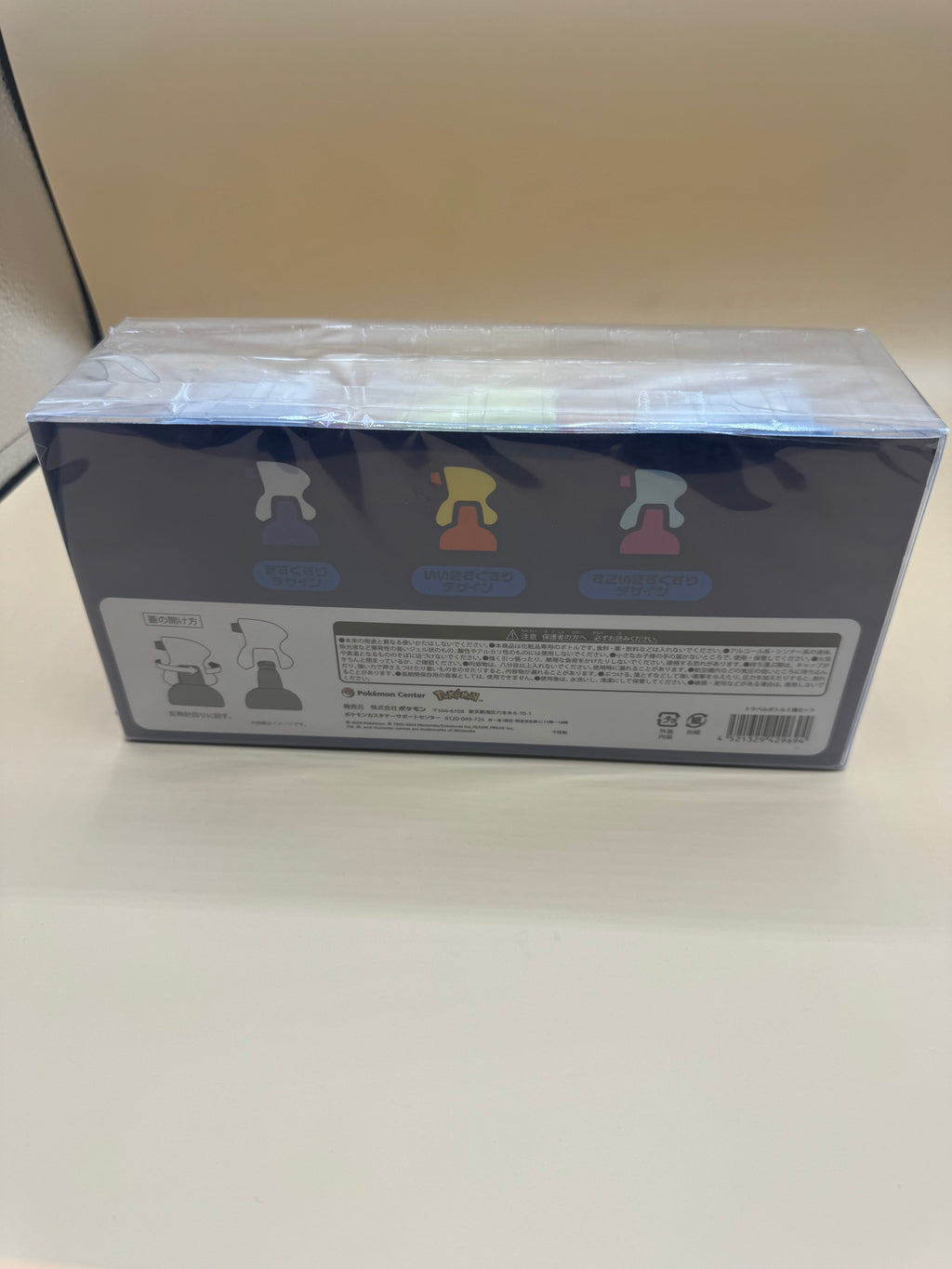 Pokémon Center Potion Bottle 3-Piece Travel Set (Japanese import) Limited Edition