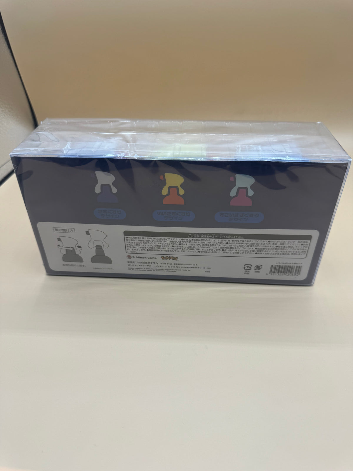 Pokémon Center Potion Bottle 3-Piece Travel Set (Japanese import) Limited Edition