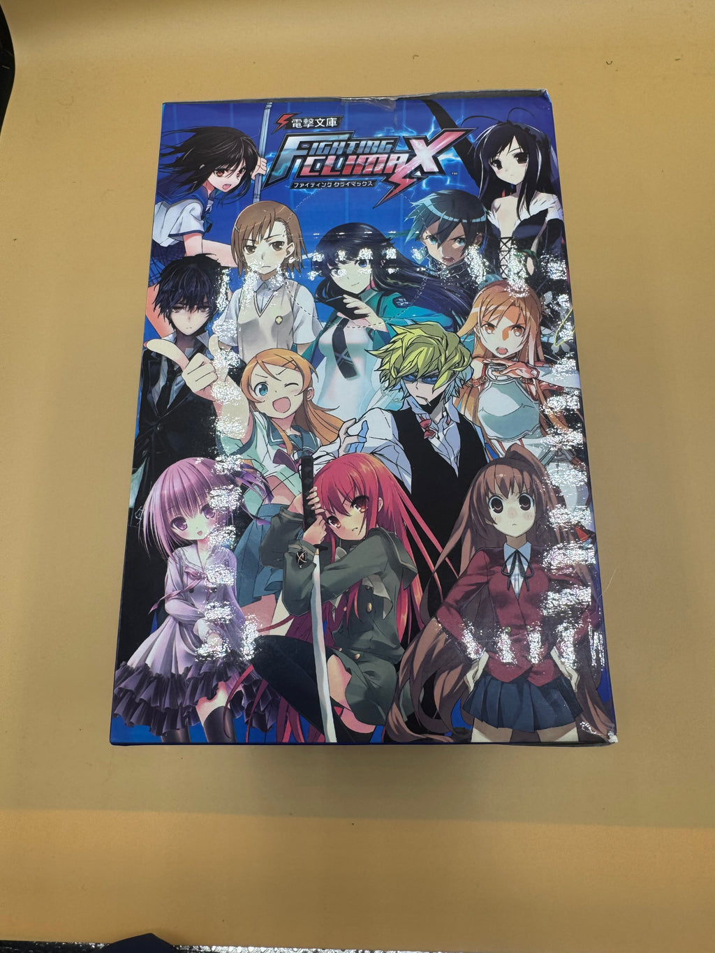 Dengeki Bunko Fighting Climax High Grade (HG) Kirito prize  Sega figure (Japanese import)