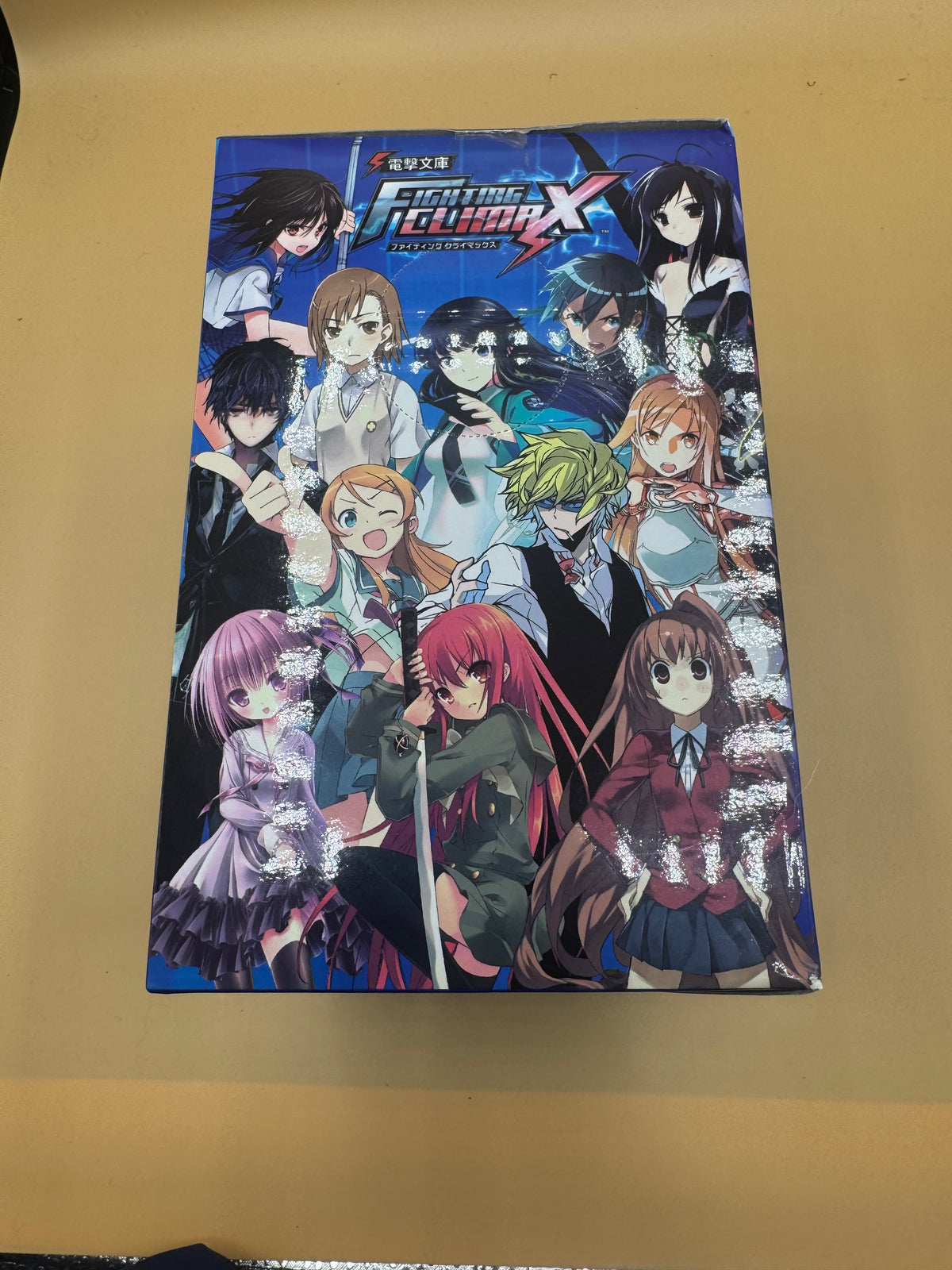 Dengeki Bunko Fighting Climax High Grade (HG) Kirito prize  Sega figure (Japanese import)