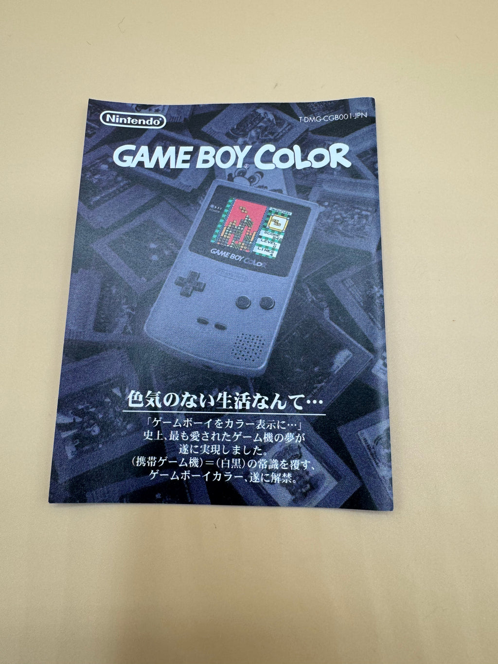 Tetris DX (Japanese import) CiB