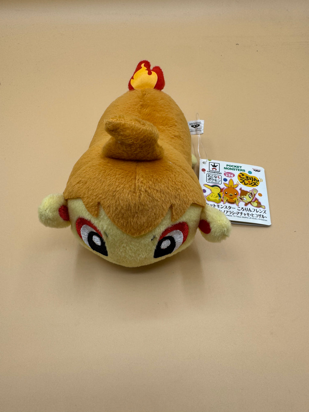 Banpresto Pokémon "Kororin Friends" Chimchar plush