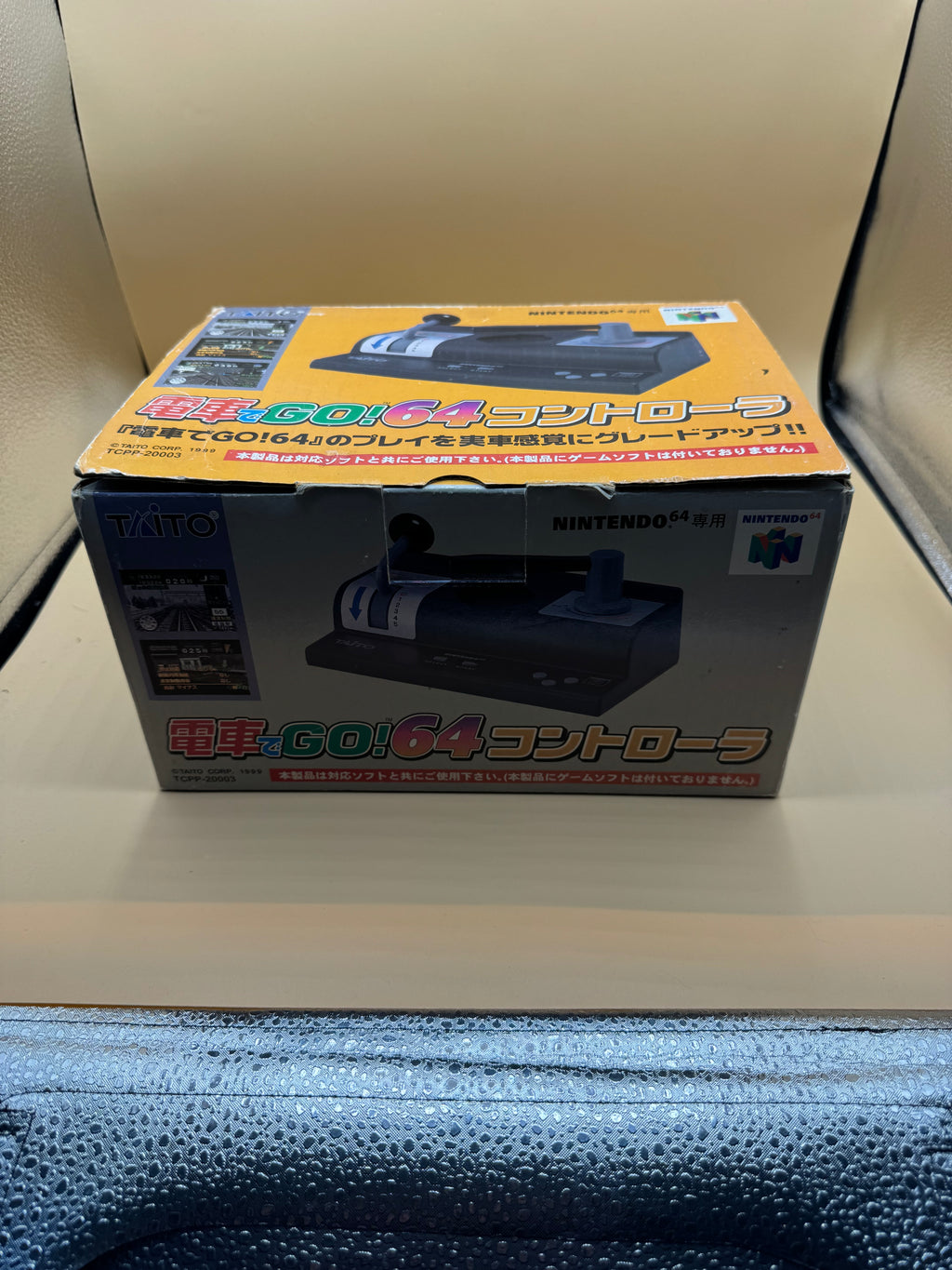 Densha de Go! 64 Controller (Japanese import)