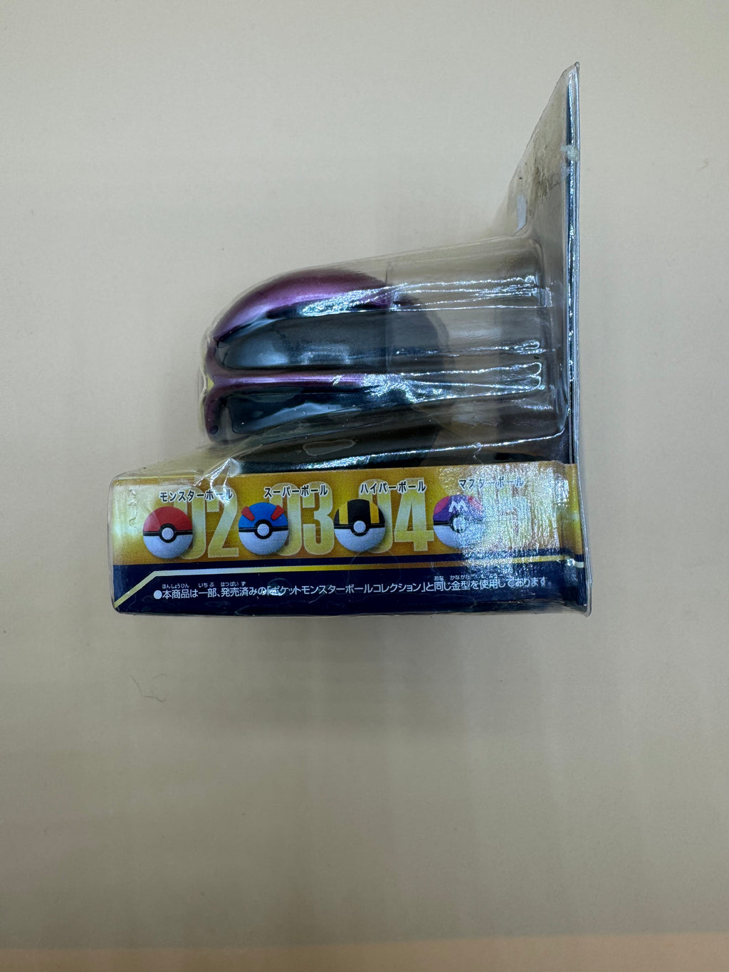 Bandai Pocket Monsters Ball Collection Mewtwo Ball (Japanese import) Brand New