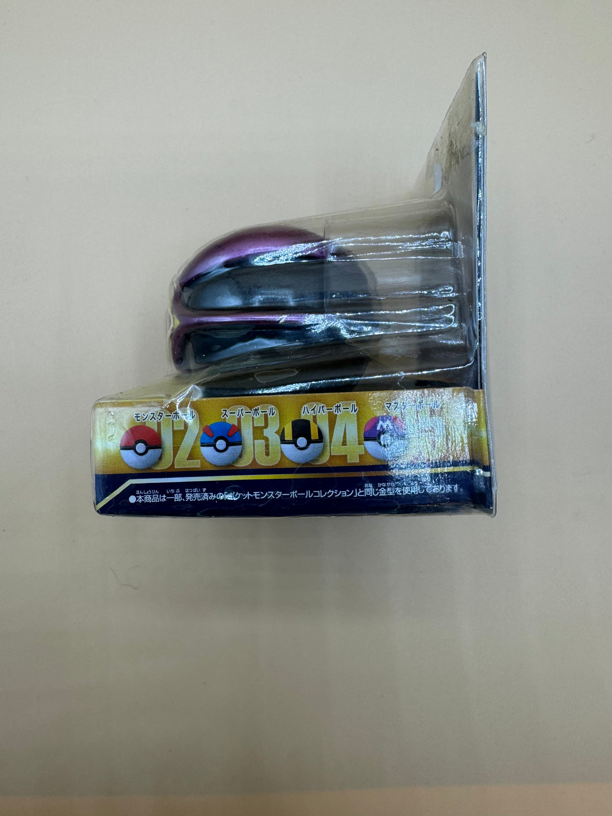 Bandai Pocket Monsters Ball Collection Mewtwo Ball (Japanese import) Brand New