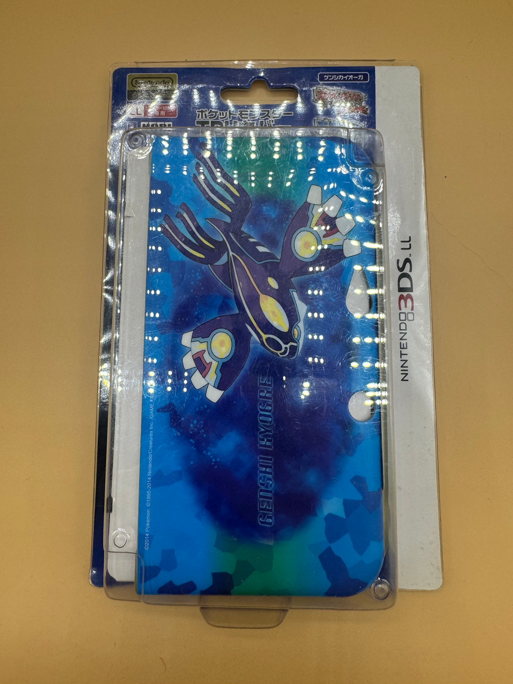 Pokemon Primal Kyogre TPU Cover for the Nintendo 3DS LL/XL