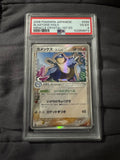 Pokémon TCG: Blastoise Holo Miracle Crystal 1st Edition (Japanese) PSA 4