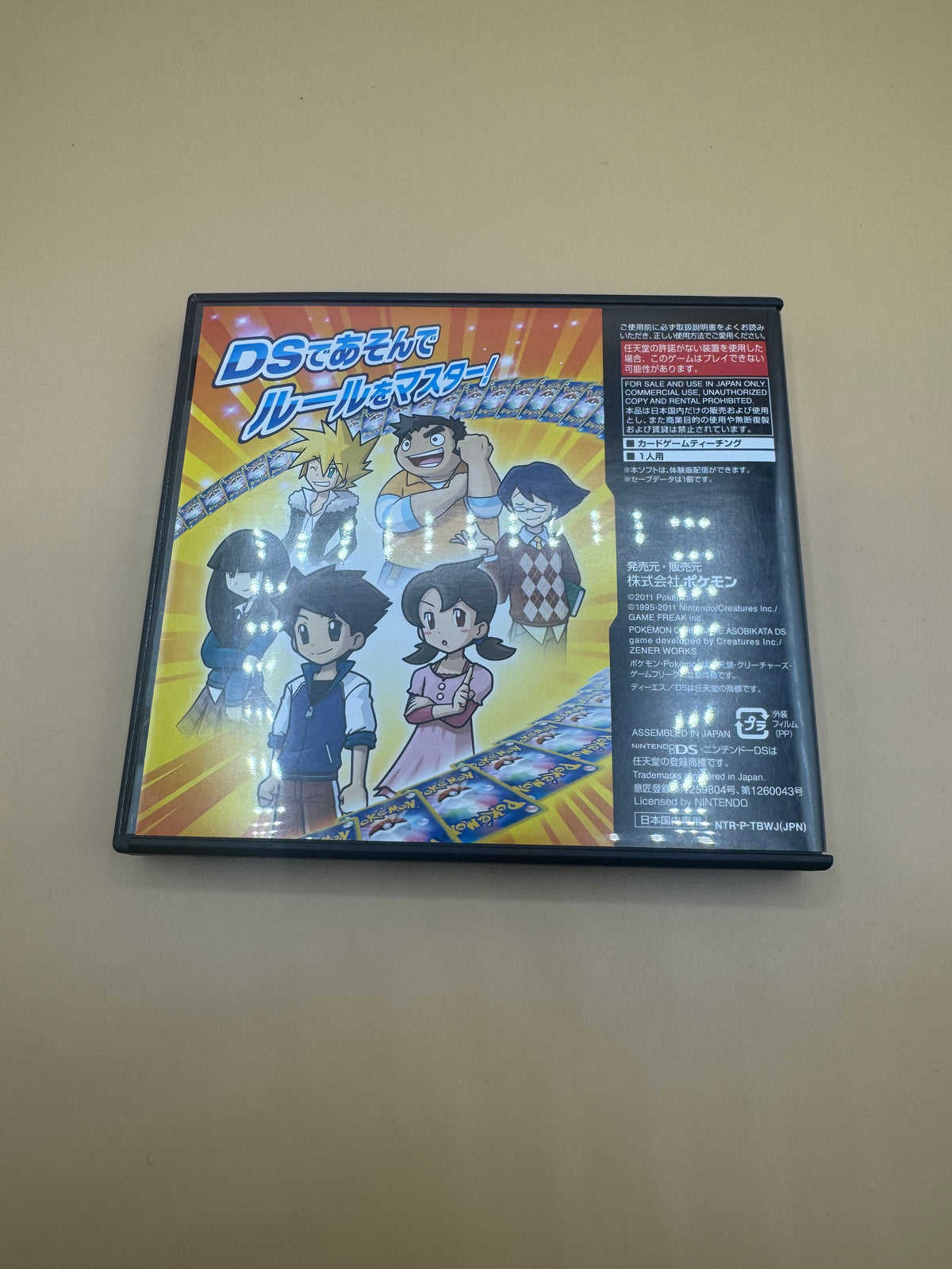 Pokémon Card Game DS How to Play (Japanese) CiB