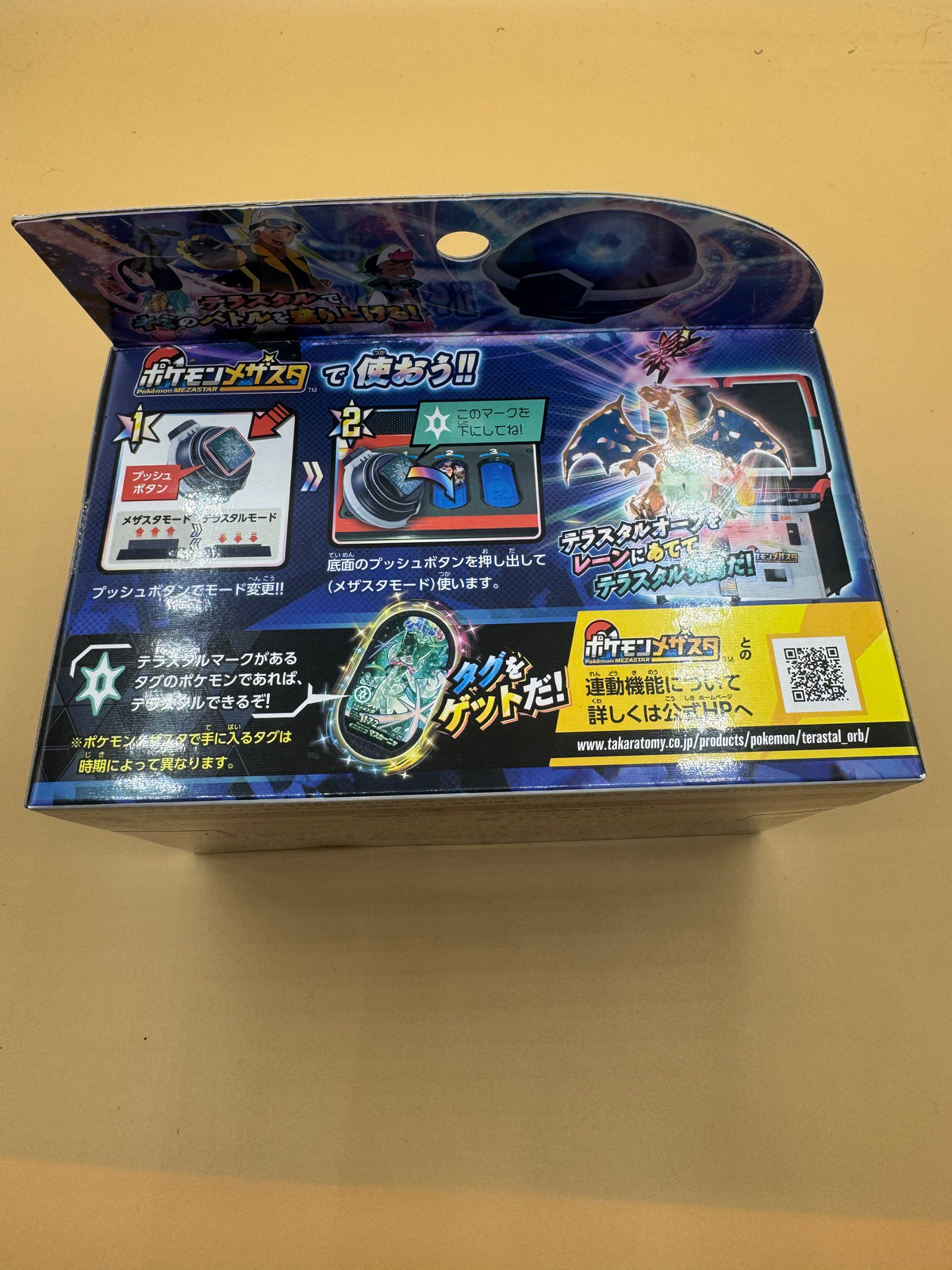 Takara Tomy Pokemon Terastal Orb DX (Japanese import)