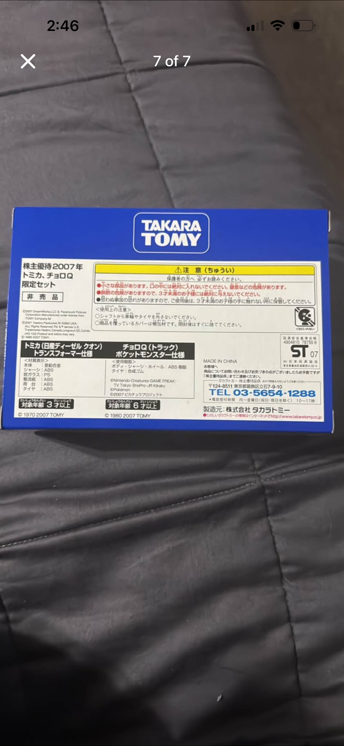 Takara Tomy Pokemon and Transformers Tomica and Choro-q die cast cars Limited shareholders set
