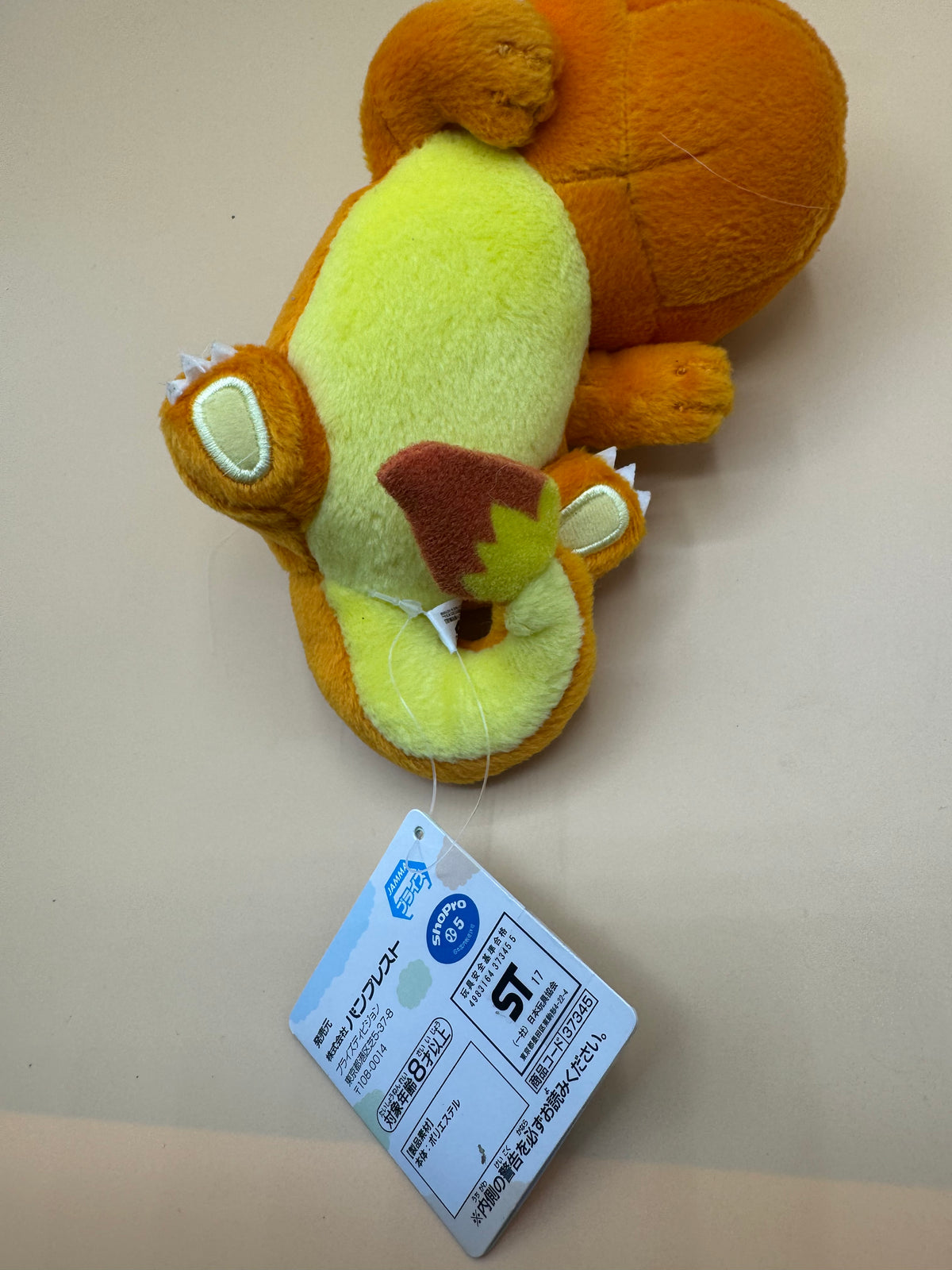 Banpresto Pokémon Charmander "Relaxation Time" (Kutsurogi Time) Plush