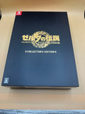 Legend of Zelda Tears of the Kingdom Collectors Edition (Japanese import) CiB