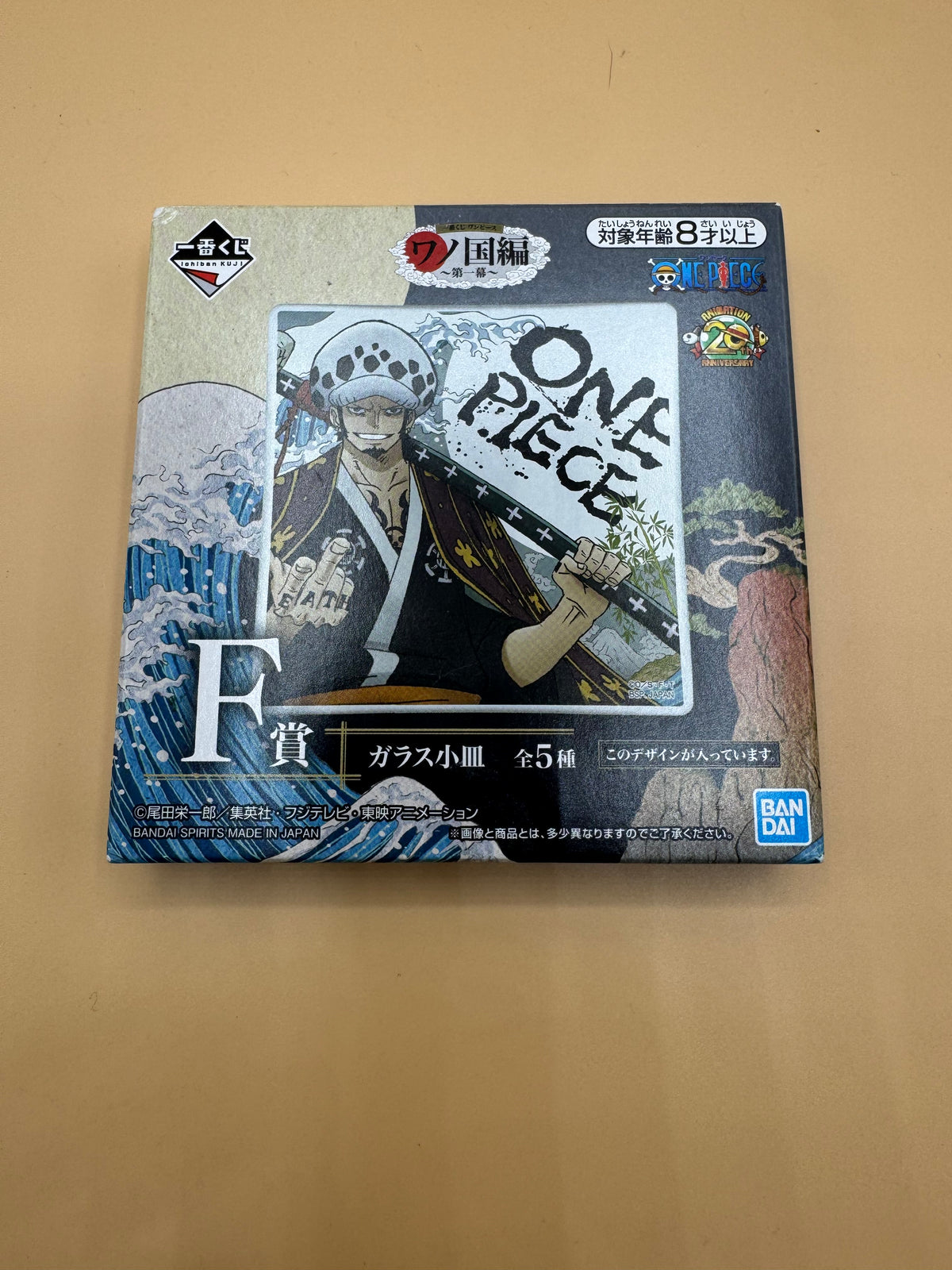 One Piece Ichiban Kuji Wano Kuni Arc (Act 1) Prize F Glass Small Plate: Trafalgar D. Water Law