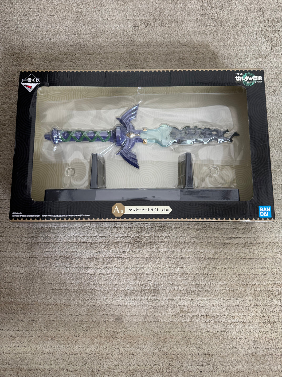 The Legend of Zelda: Tears of the Kingdom Ichiban Kuji "Prize A" Master Sword Light