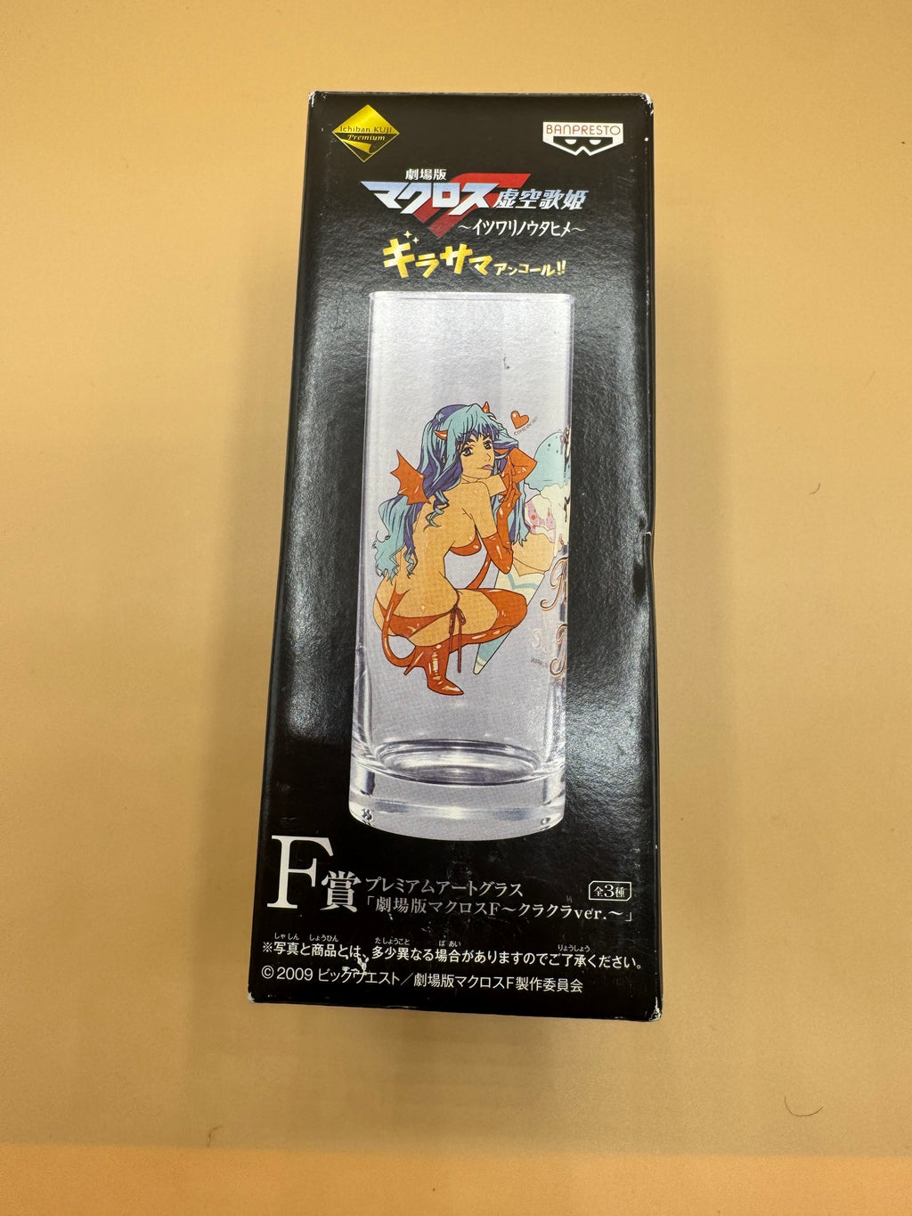 Macross Frontier Prize F Premium Art Glass (Fury Belle)