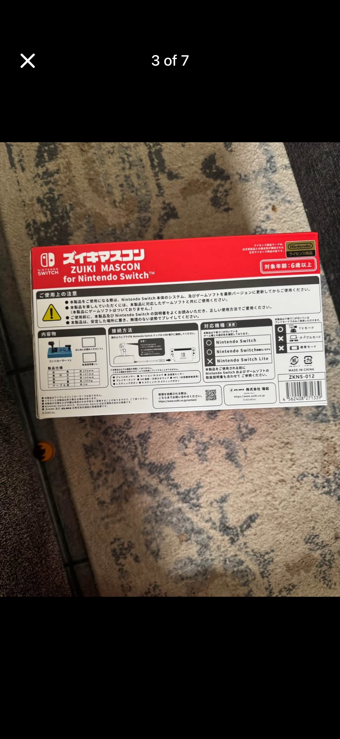 Zuiki Mascon Train Controller for Nintendo Switch – Japanese Import, Open Box