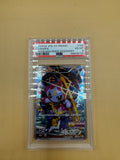 Pokémon TCG: Hoopa Movie Promo Giveaway (Japanese) PSA 6
