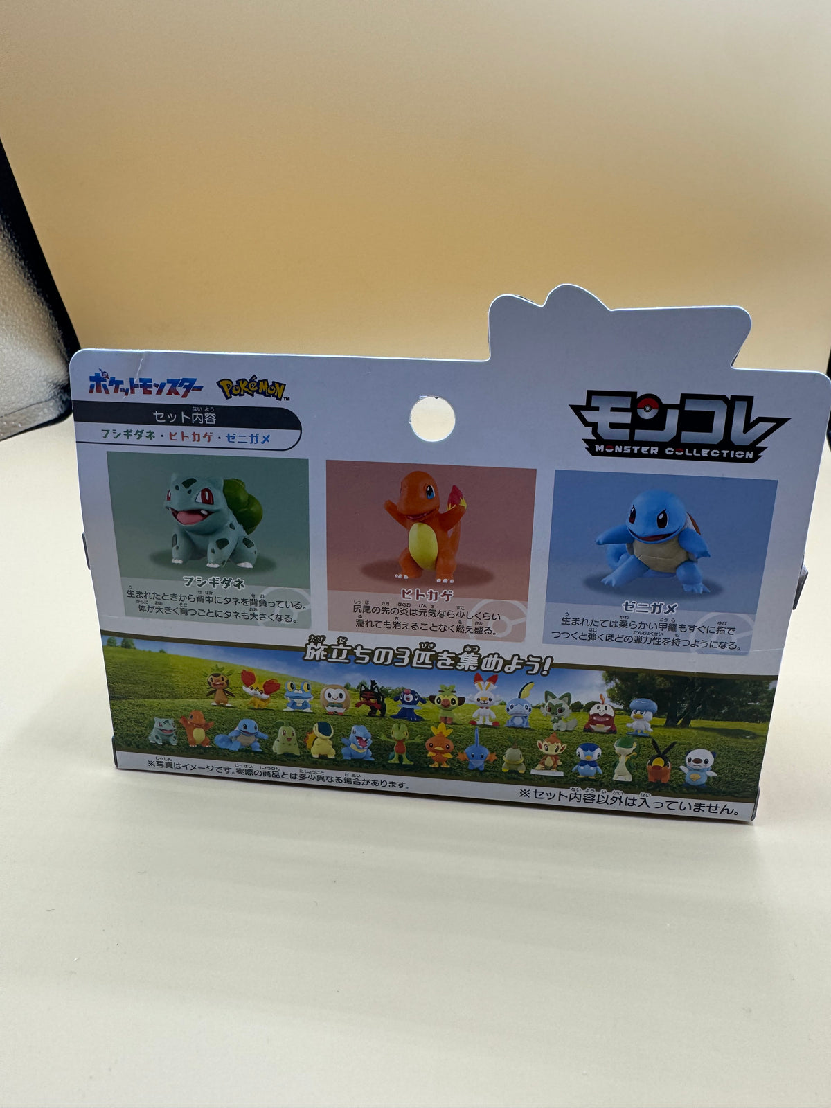 Takara Tomy Pokémon 30th Anniversary Moncolle Kanto Starter Trio Set (Japanese import)
