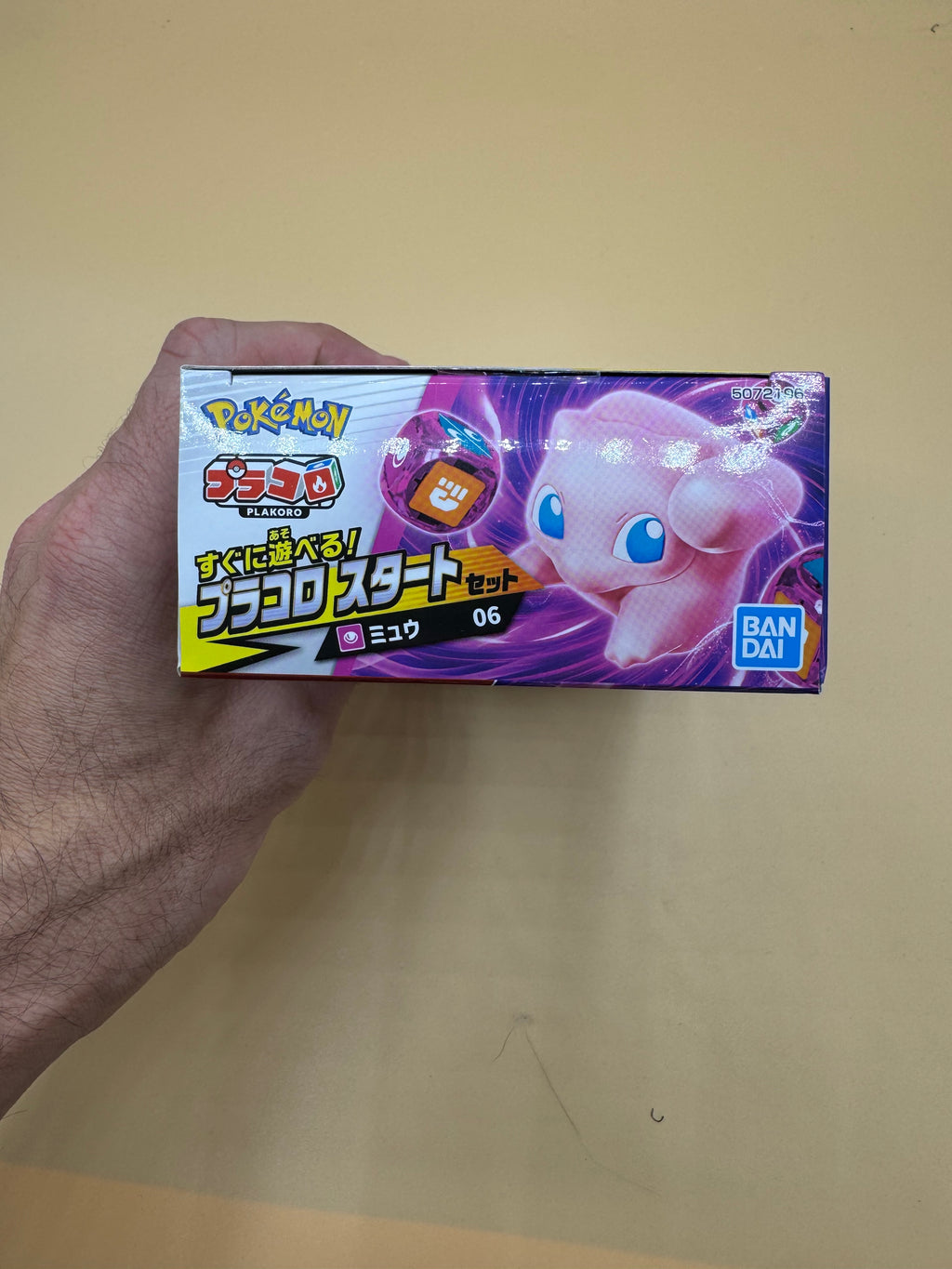 Bandai Spirits Pokémon Plakoro Starter Set 06 (Mew)