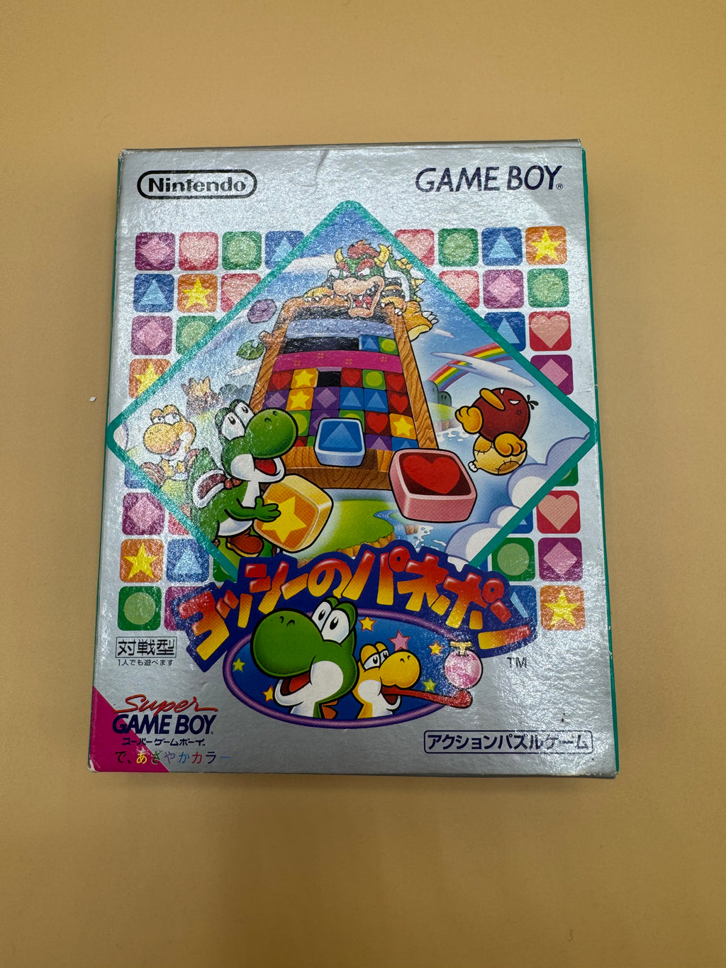 Yoshi no Panepon for Gameboy (Japanese import) CiB