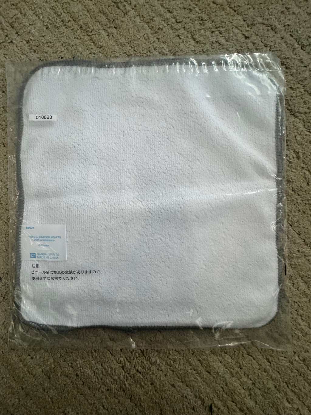 Kingdom Hearts 20th Anniversary Ichiban Kuji Prize E: Hand Towel Selection (featuring Sora, Kairi, and Riku)