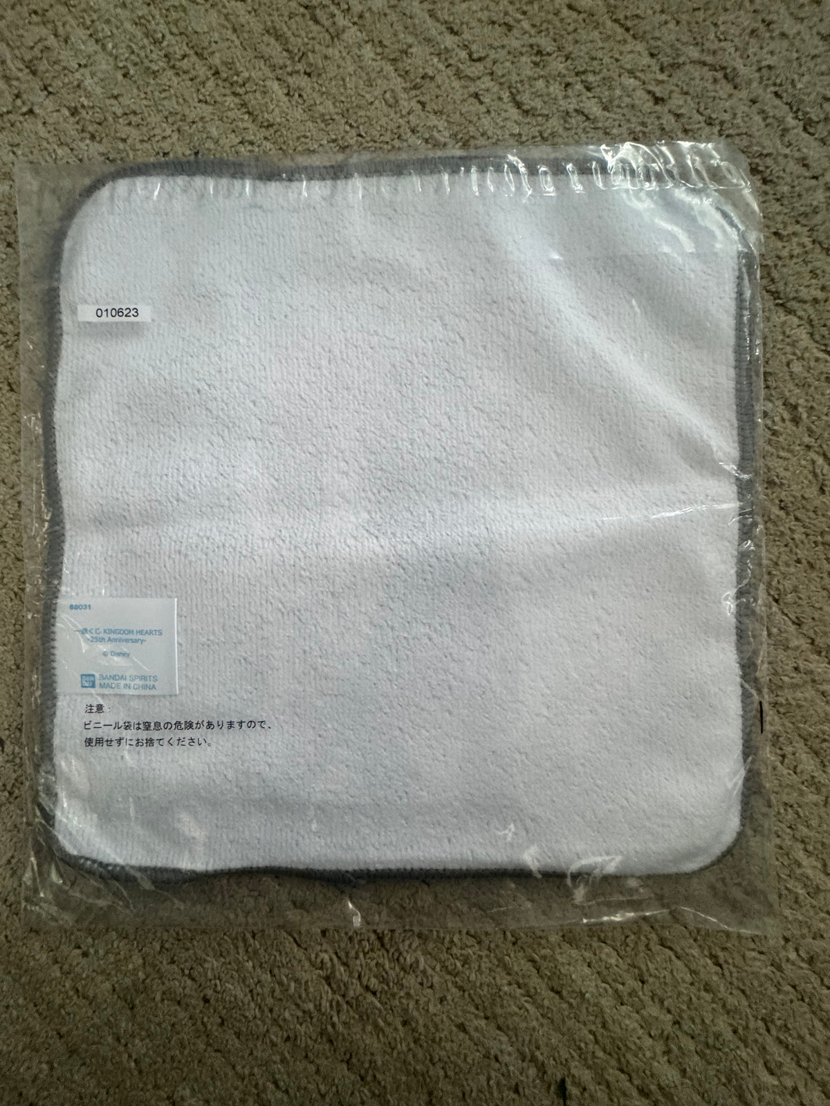 Kingdom Hearts 20th Anniversary Ichiban Kuji Prize E: Hand Towel Selection (featuring Sora, Kairi, and Riku)