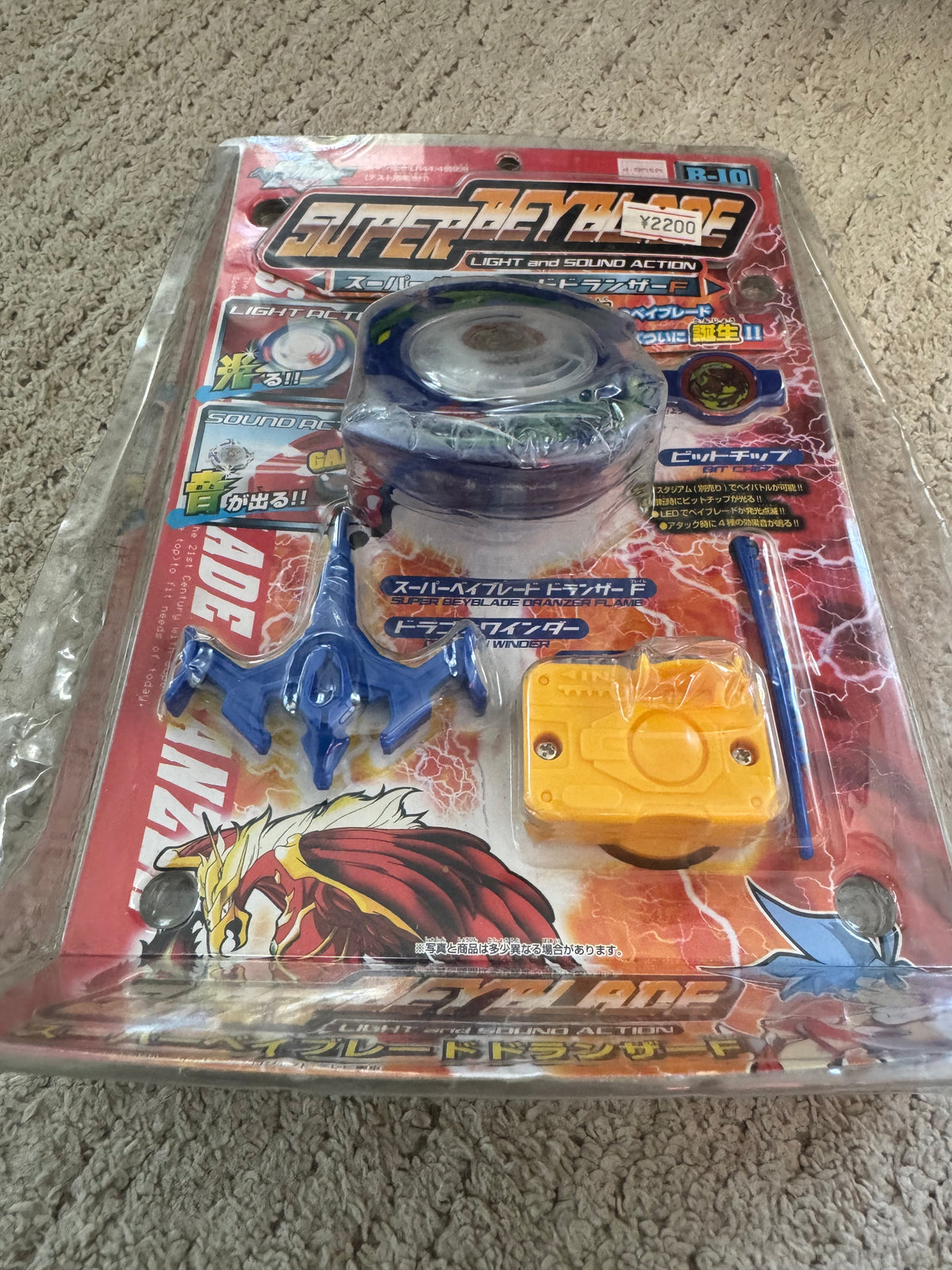 Takara Tomy Super Beyblade B-10 (Light and Sound Electronic Dranzer F) Brand new Sealed