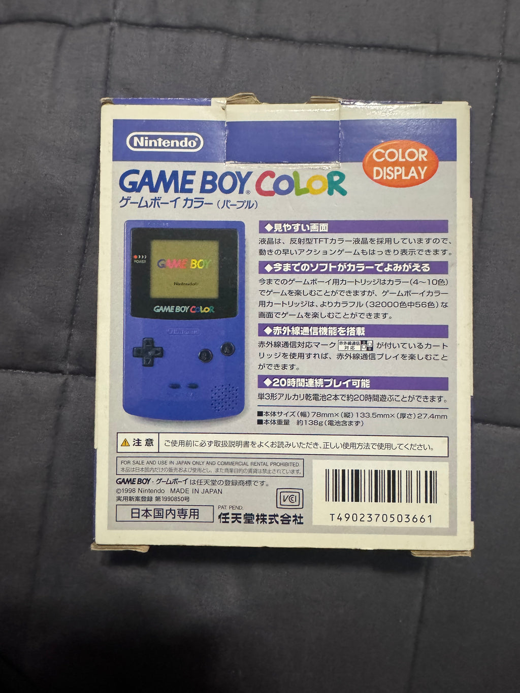 Grape Gameboy Color in original box (no volume)