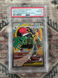 Pokémon TCG: Mega Lucario ex ASC Prem. Poster Coll. Promo PSA 10