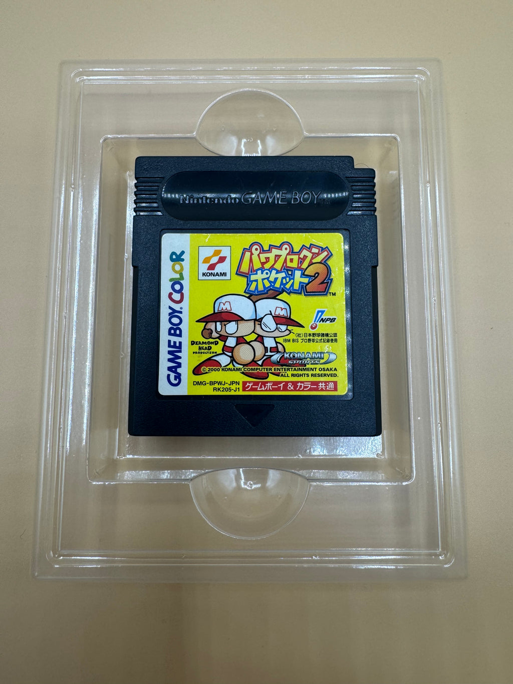 Power Pro Kun Pocket 2 (Japanese import) CiB