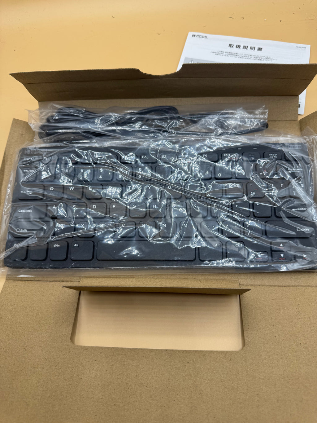 Hori Compact Keyboard for Nintendo Switch (Japanese import)