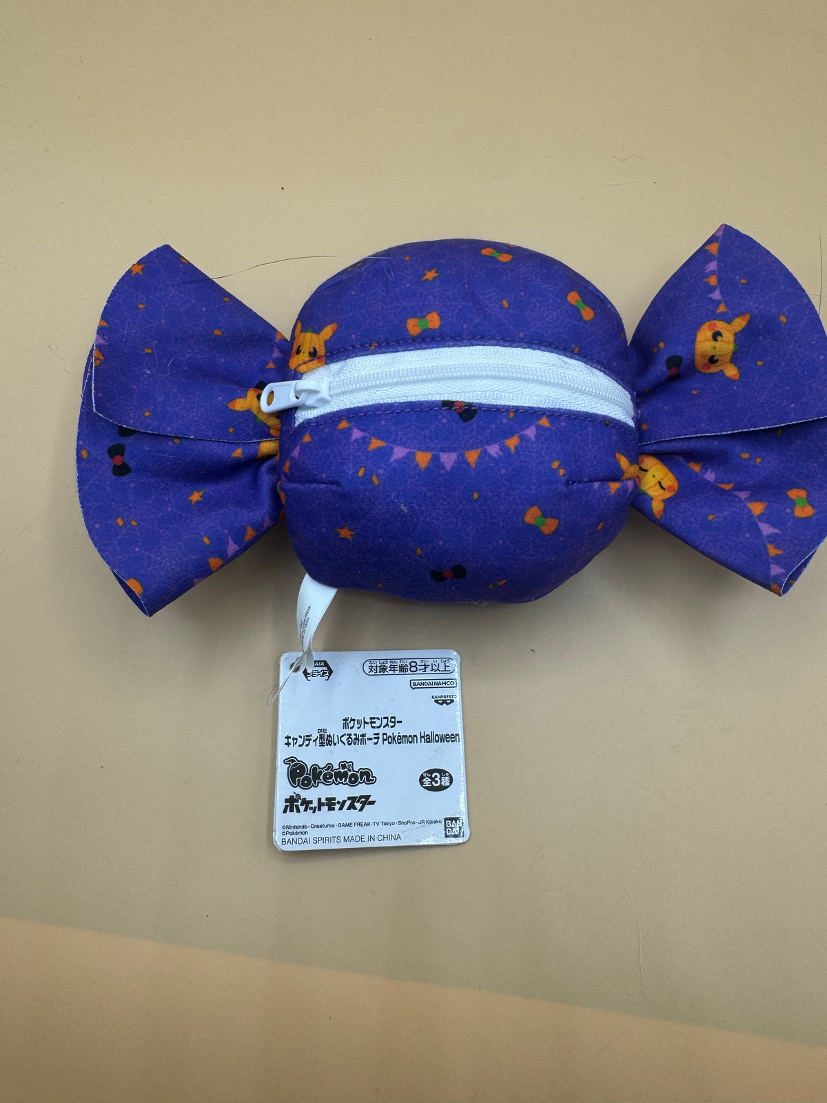 Pokémon Purple Candy-Shaped Plush Pouch (Pokémon Halloween Series)