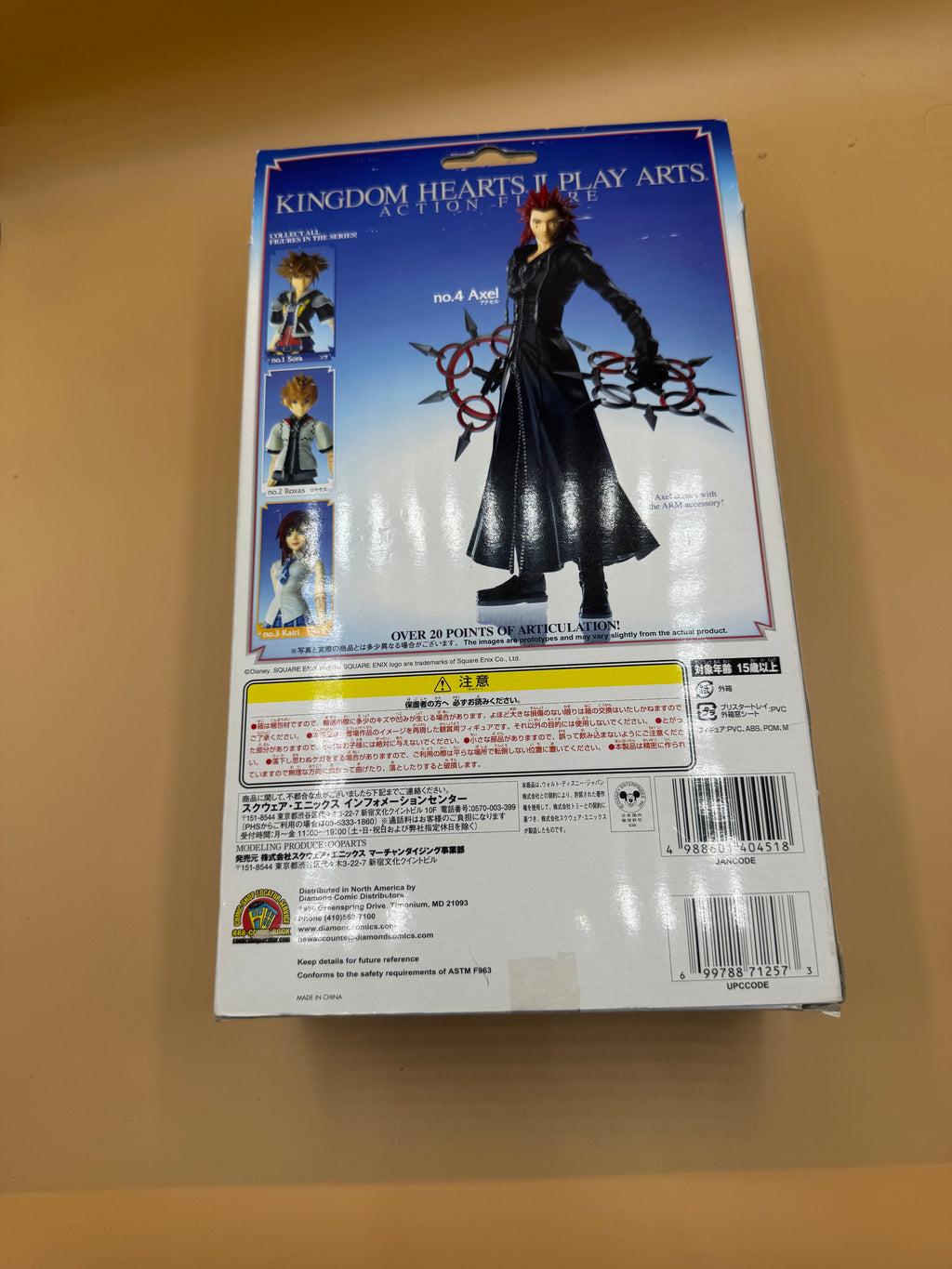 Kingdom Hearts II Play Arts Axel (No. 4)