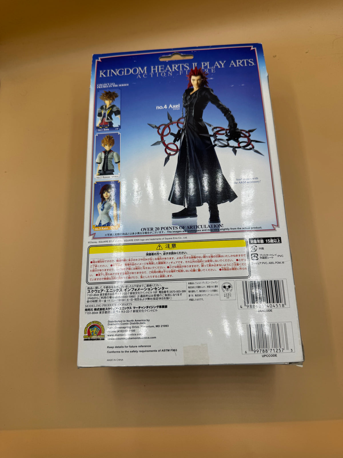 Kingdom Hearts II Play Arts Axel (No. 4)