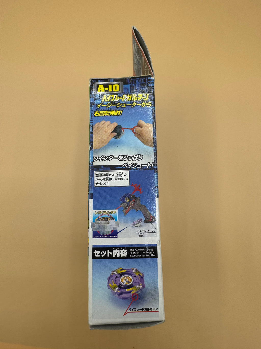 vintage 2001 Takara Galman A-10 Beyblade