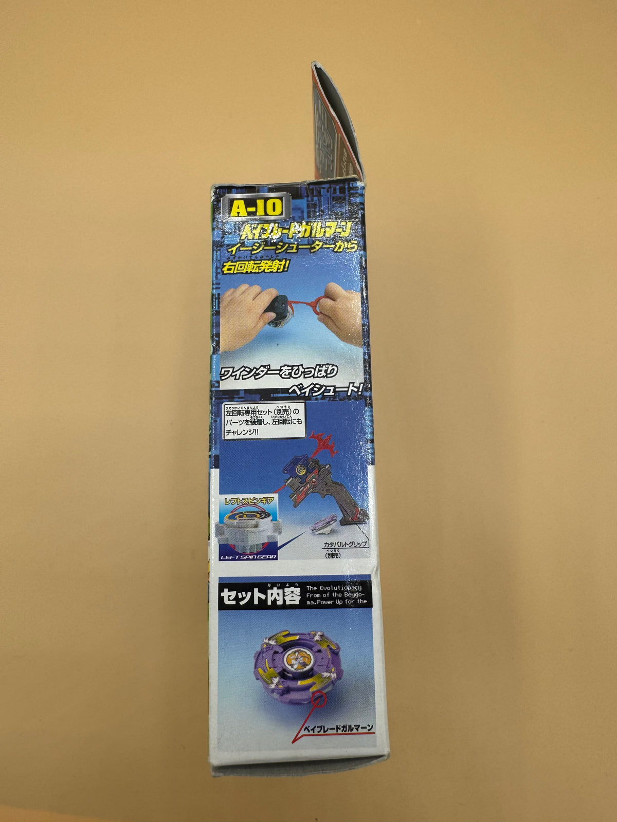 vintage 2001 Takara Galman A-10 Beyblade