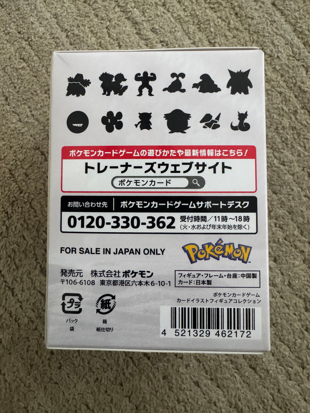 Pokémon Card Illustration Figure Collection (the "ghost"/151 blind boxes)