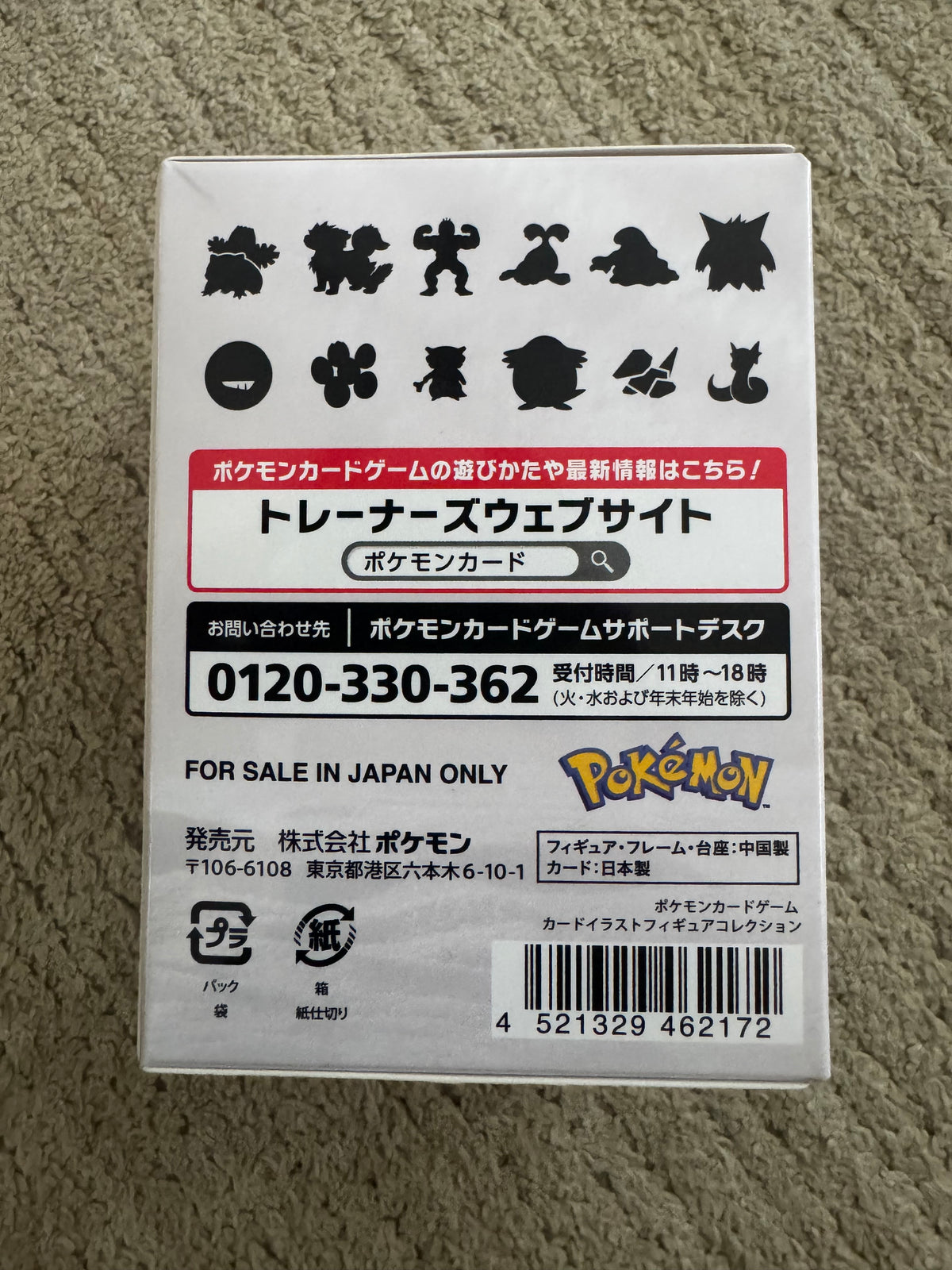 Pokémon Card Illustration Figure Collection (the "ghost"/151 blind boxes)