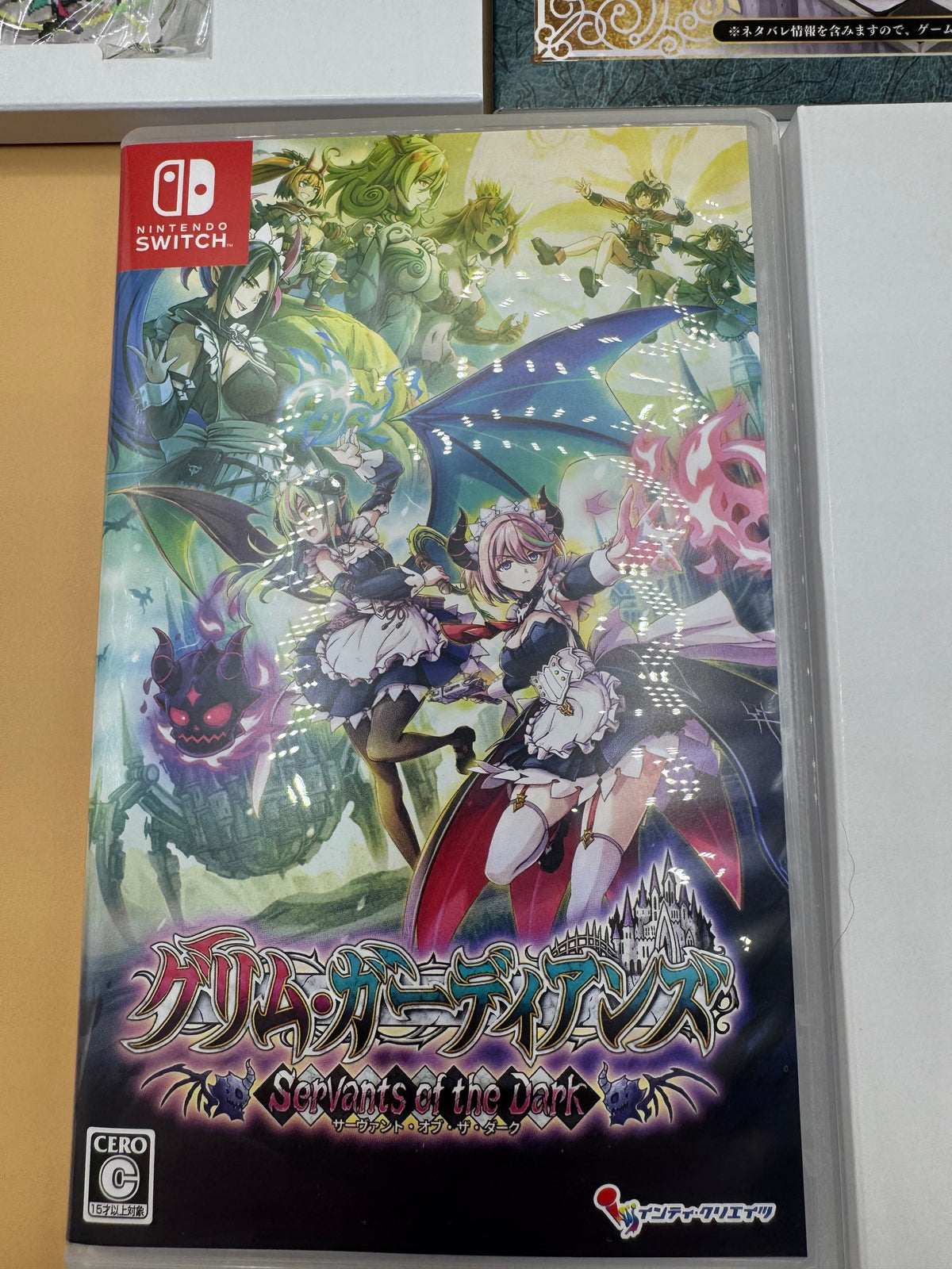 Limited Edition of Gal Guardians: Servants of the Dark (Japanese import) CiB