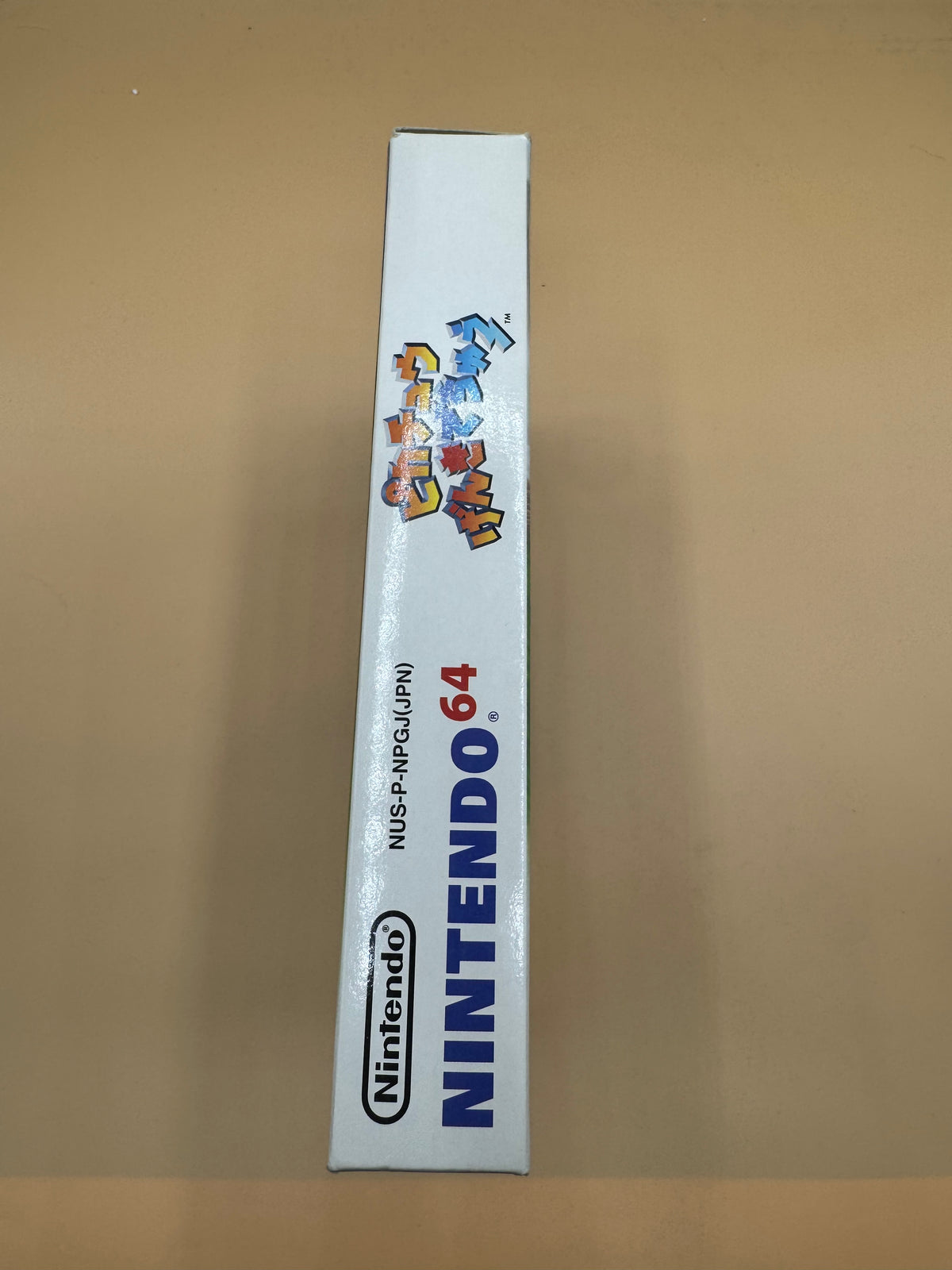 Hey You Pikachu (Japanese import) CiB
