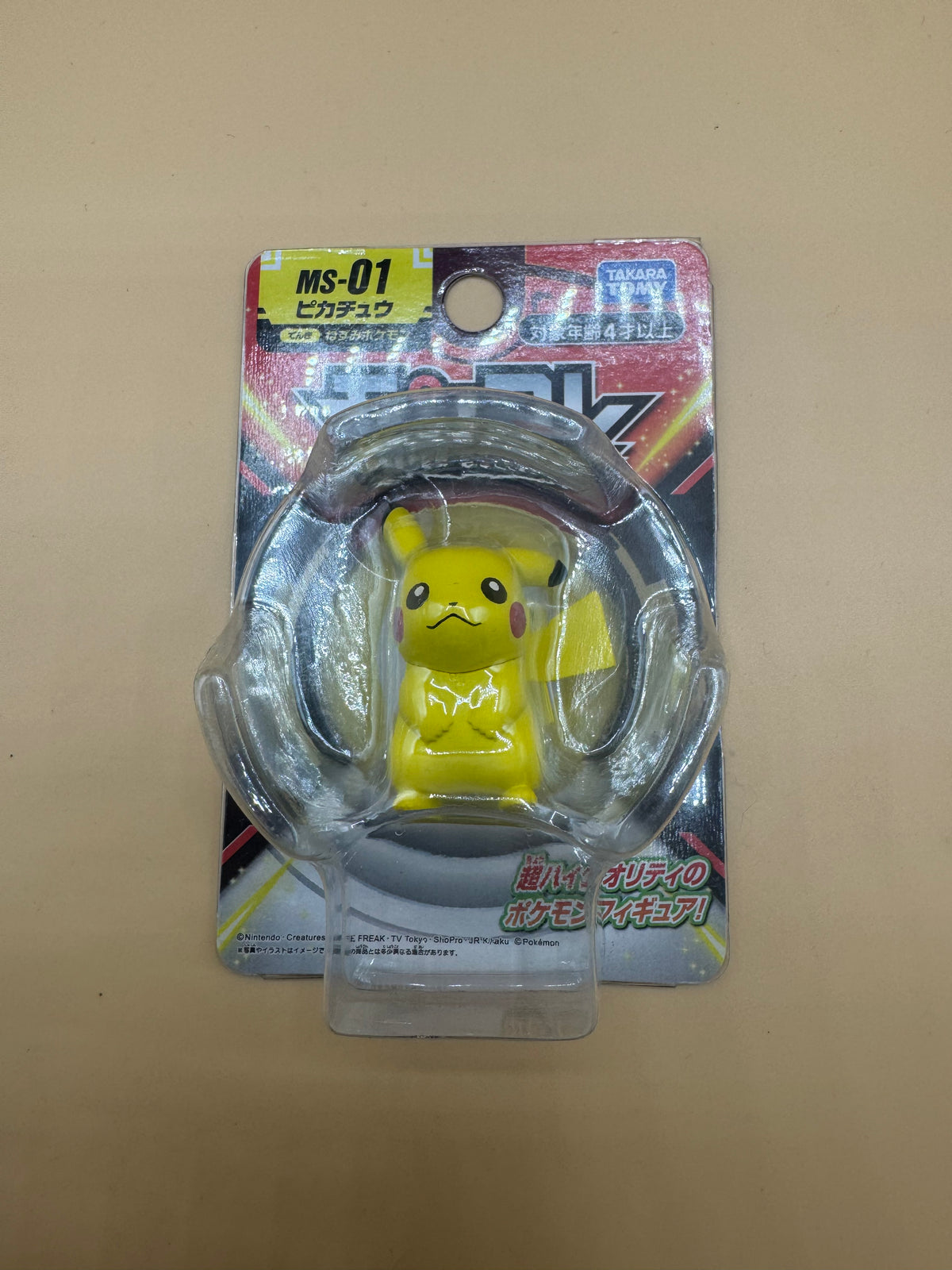 Takara Tomy Pokémon Moncolle MS-01 Pikachu figure (Japanese import)