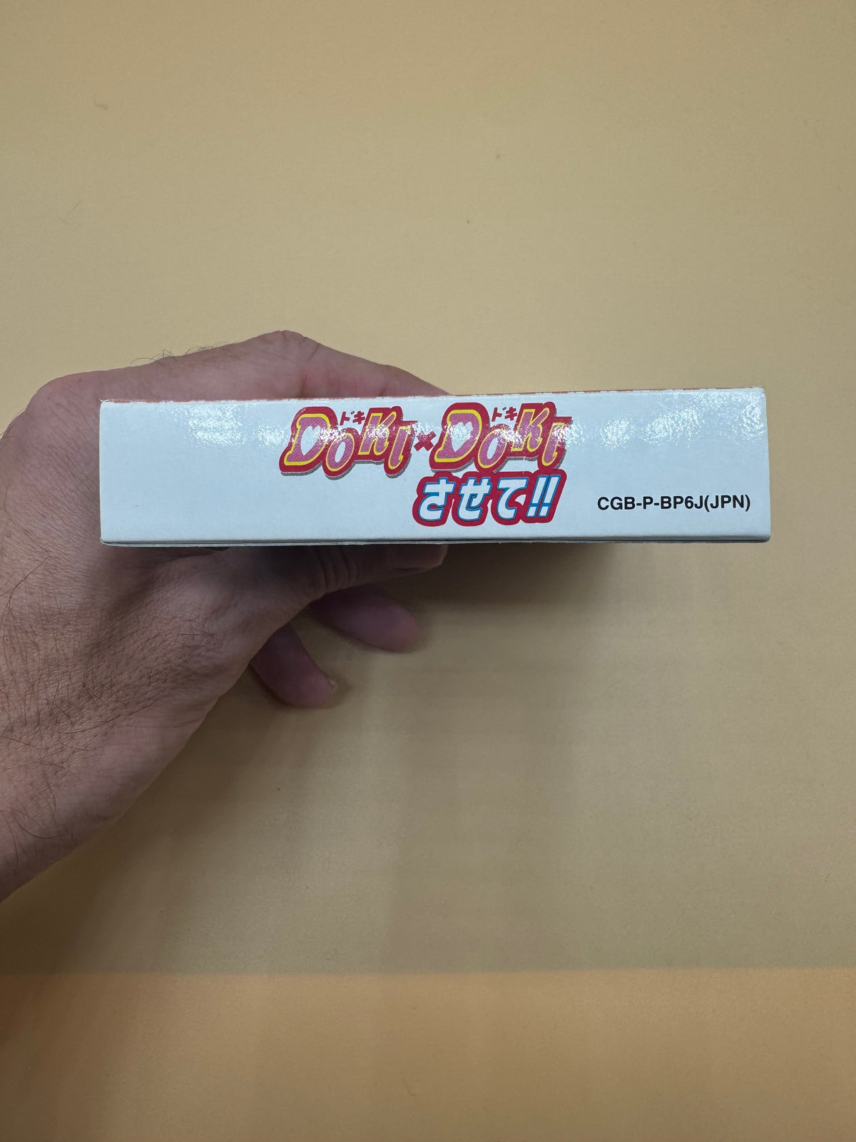 Doki X Doki Sasete!! (Japanese import) CiB