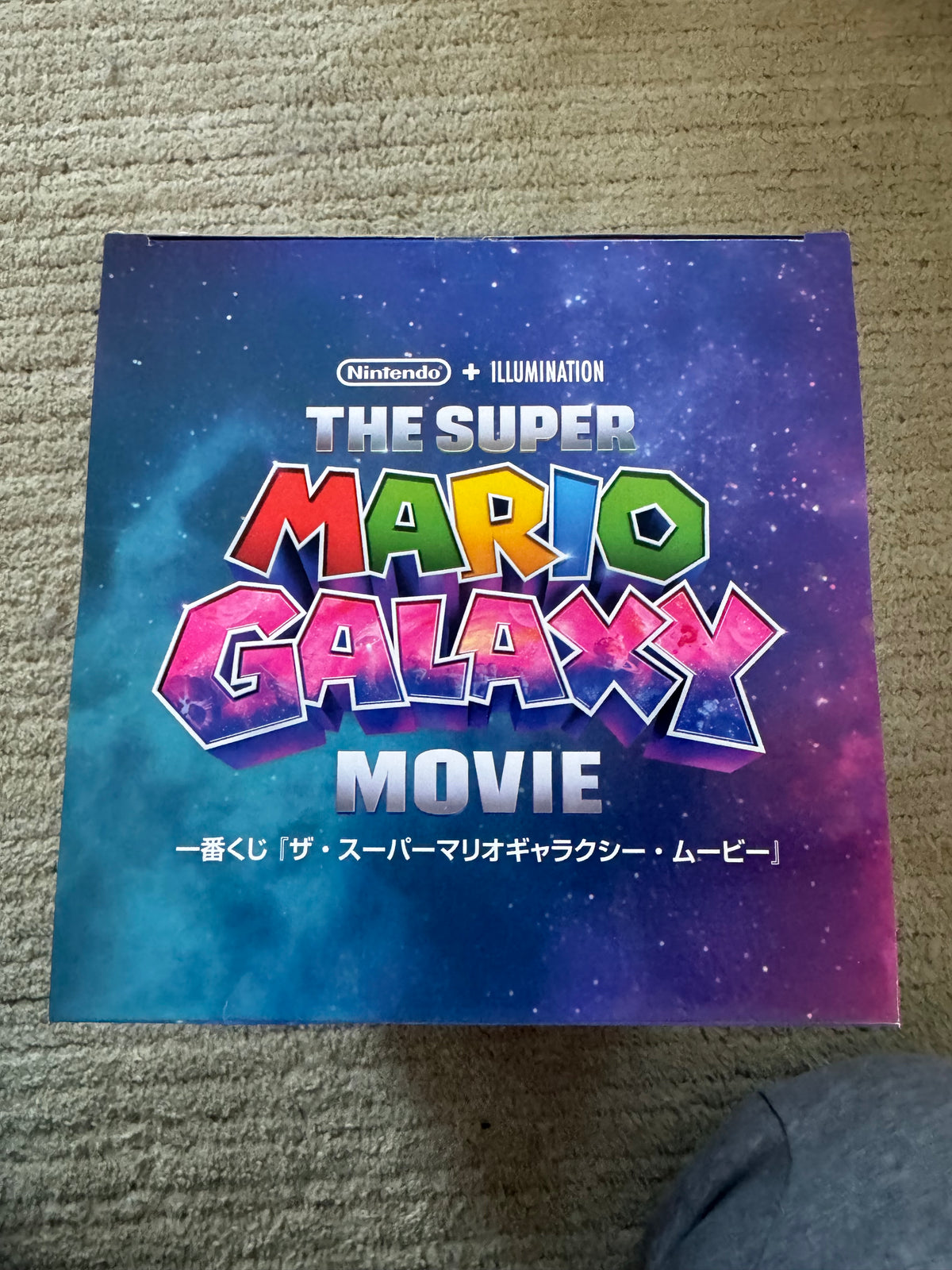 Bandai Ichiban Kuji "The Super Mario Galaxy Movie" - B Prize Galaxy Room Light (Japanese import)