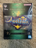 Ichiban Kuji Kingdom Hearts -25th Anniversary- Prize F World Logo Rubber Charm (Agrabah)
