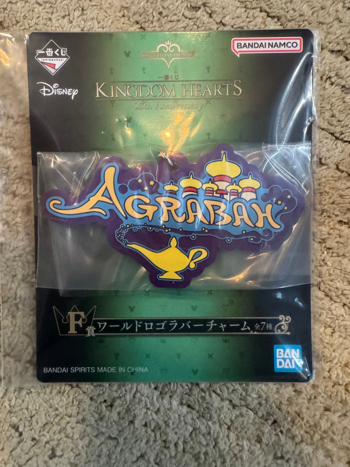 Ichiban Kuji Kingdom Hearts -25th Anniversary- Prize F World Logo Rubber Charm (Agrabah)